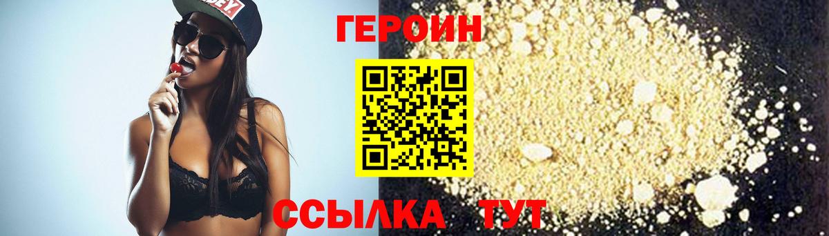 Ковров  Героин Афган  Вход с VPN 