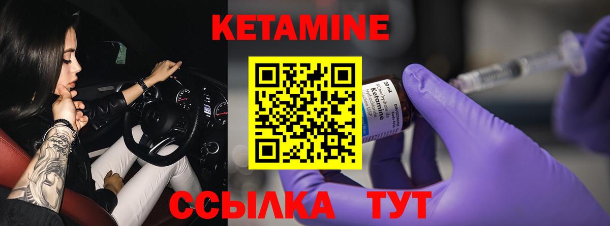 кракен вход  Кетамин VHQ  Ковров  Вход с VPN  КЕТАМИН VHQ 
