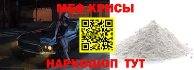 кокаин премиум Конаково