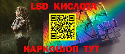 кокаин перу Комсомольск-на-Амуре