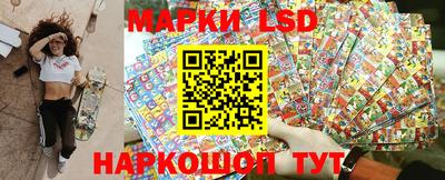 PSILOCYBIN Краснокаменск
