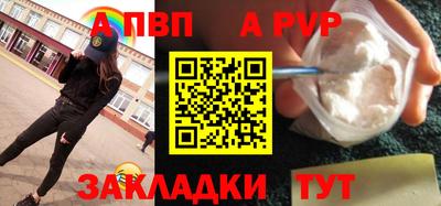 кокаин премиум Конаково