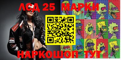 гашик Краснодар