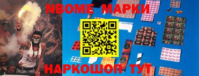 кокаин перу Комсомольск-на-Амуре