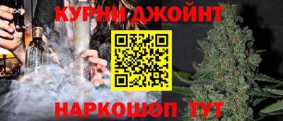 кокаин премиум Конаково