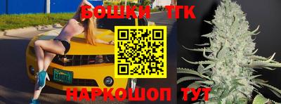кокаин премиум Конаково