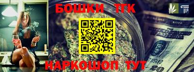 кокаин премиум Конаково