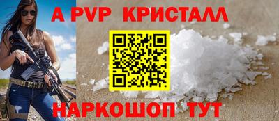 кокаин перу Комсомольск-на-Амуре