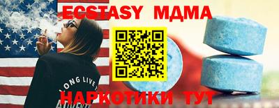 кокаин премиум Конаково