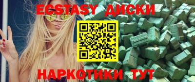 первитин Коммунар