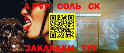 кокаин перу Комсомольск-на-Амуре