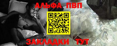 гашик Краснодар