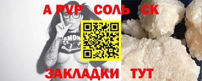 первитин Коммунар