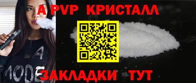 первитин Коммунар