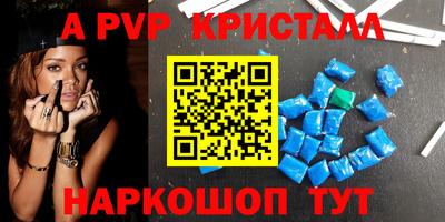 первитин Коммунар