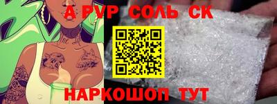 первитин Коммунар