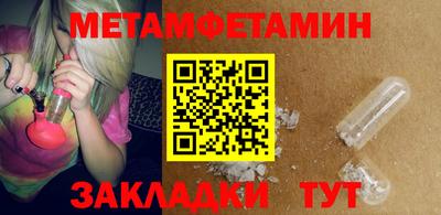 кокаин премиум Конаково