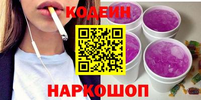 кокаин перу Комсомольск-на-Амуре