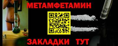 первитин Коммунар