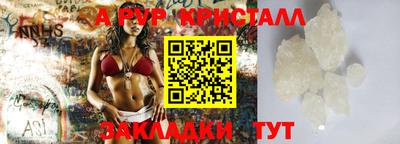 кокаин премиум Конаково