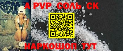 первитин Коммунар