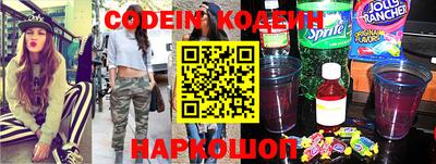 кокаин перу Комсомольск-на-Амуре