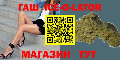 кокаин премиум Конаково