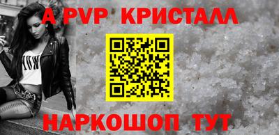 кокаин перу Комсомольск-на-Амуре