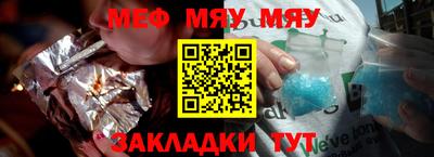 кокаин премиум Конаково