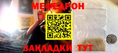 гашик Краснодар