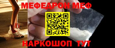 PSILOCYBIN Краснокаменск