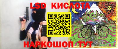 кокаин перу Комсомольск-на-Амуре