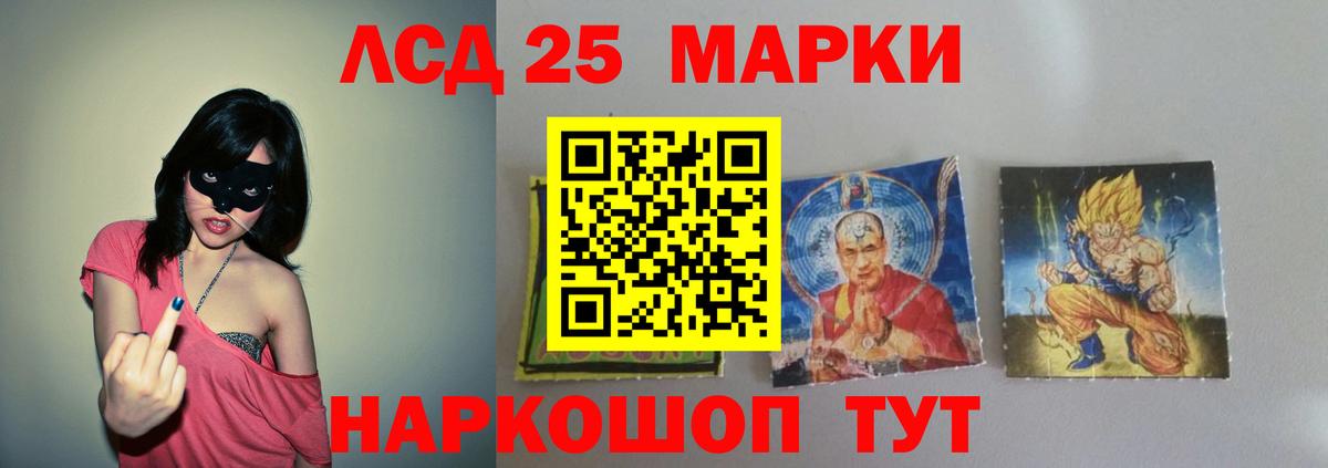 LSD-25 экстази  Вход с VPN  Ковров  Лсд 25 экстази ecstasy 