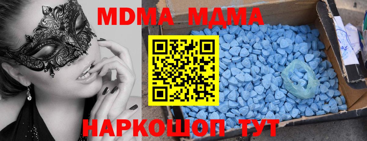 MDMA VHQ Ковров