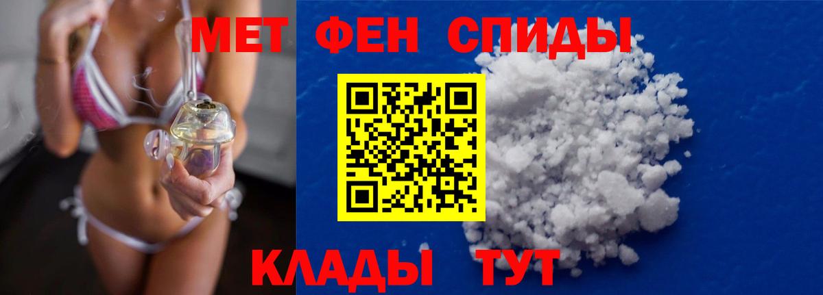 Метамфетамин  МЕТАМФЕТАМИН пудра  Вход с VPN  Ковров 