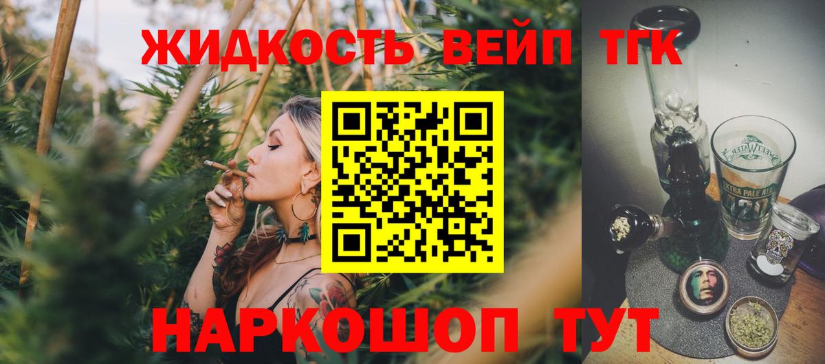 ТГК Wax  купить наркоту  Ковров  Дистиллят ТГК THC oil  Вход с VPN 
