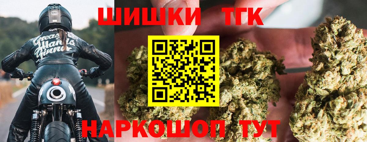 Бошки марихуана THC 21% Ковров